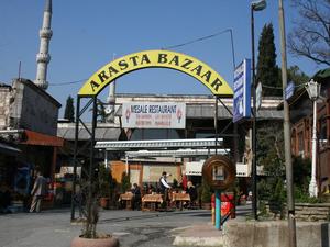 이스탄불 3 대 바자르 Bazaar